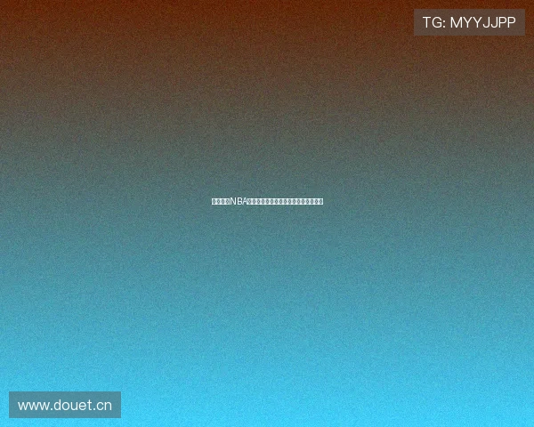 劲爆体育NBA官网最新赛季战报与球星数据全面解析